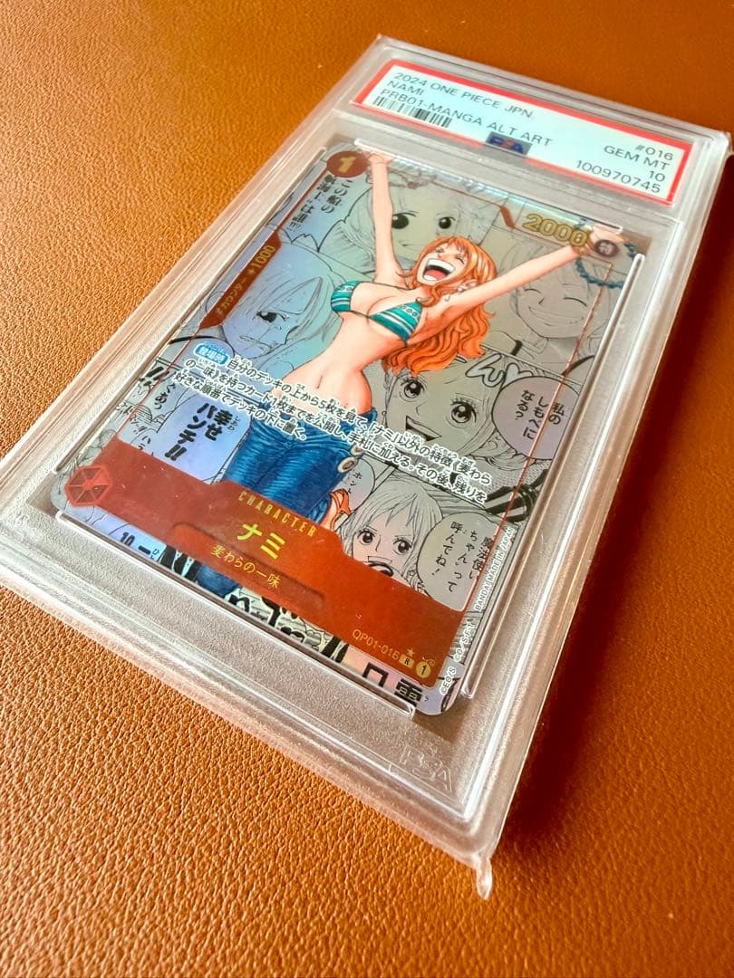 PSA 2024 ワンピース　ナミ