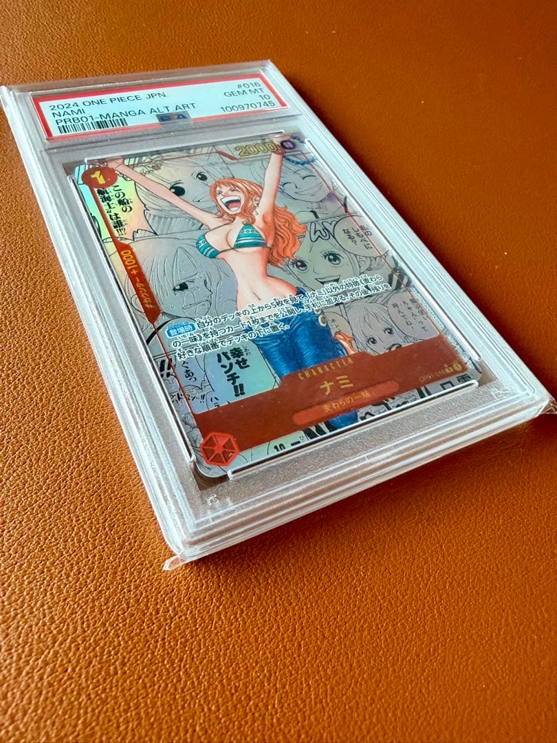 PSA 2024 ワンピース　ナミ