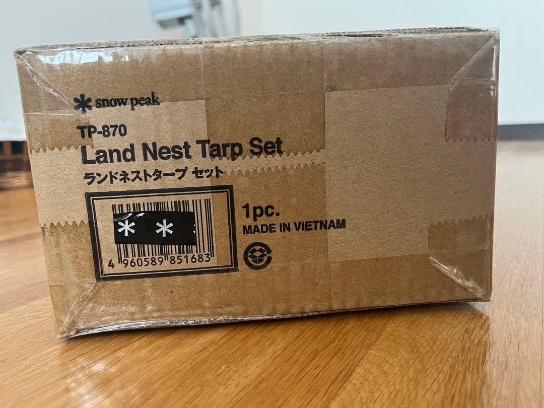  peak ランドネストタープセット