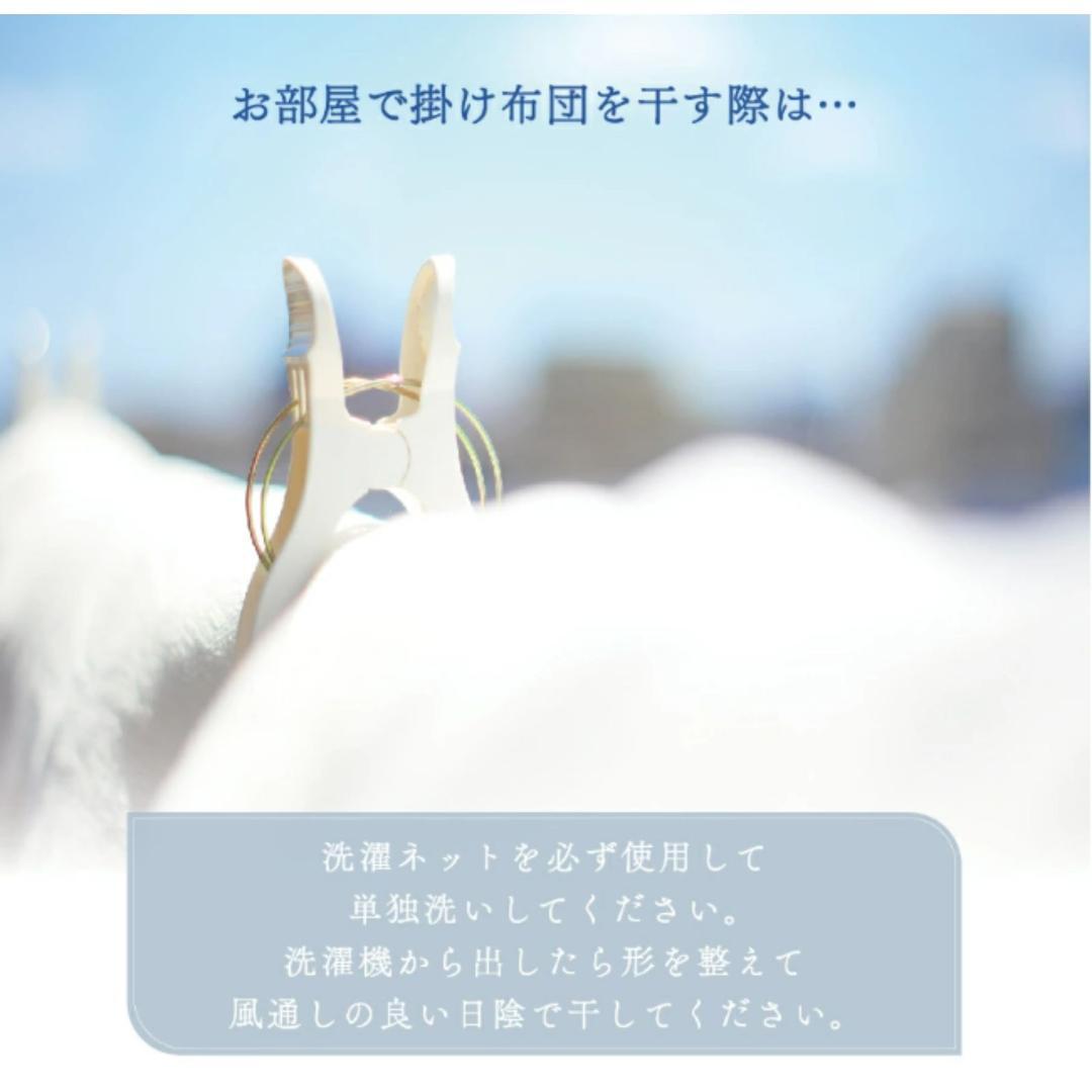 ミクロガード プレミアム 洗える 防ダニ 掛け布団［セミダブル］／テイジン