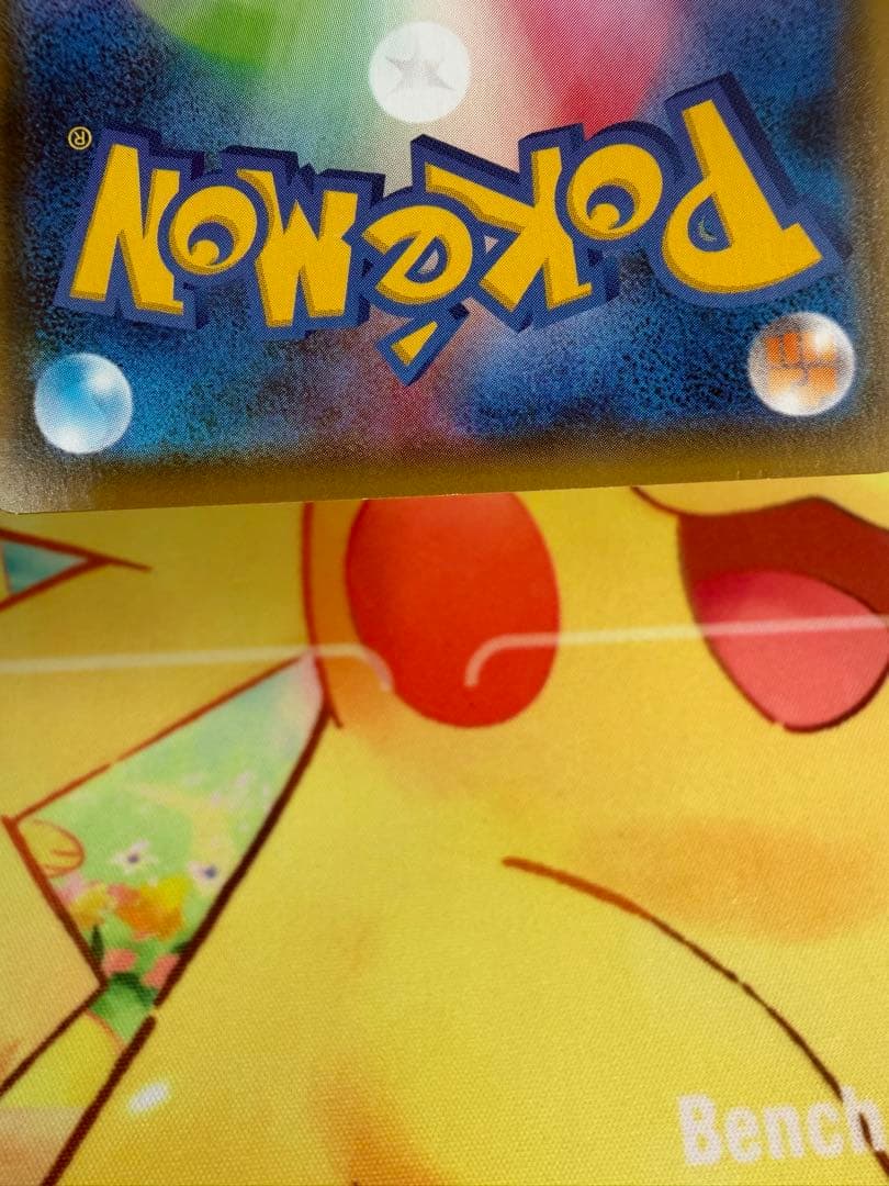 ポケモンカード ブラッキーV SA