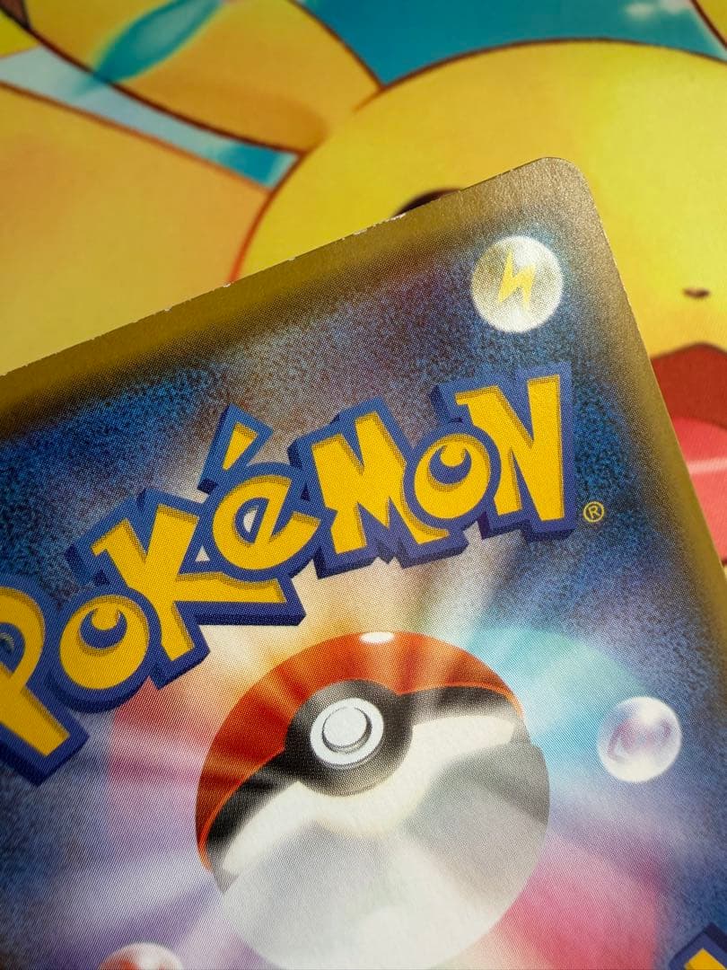 ポケモンカード ブラッキーV SA