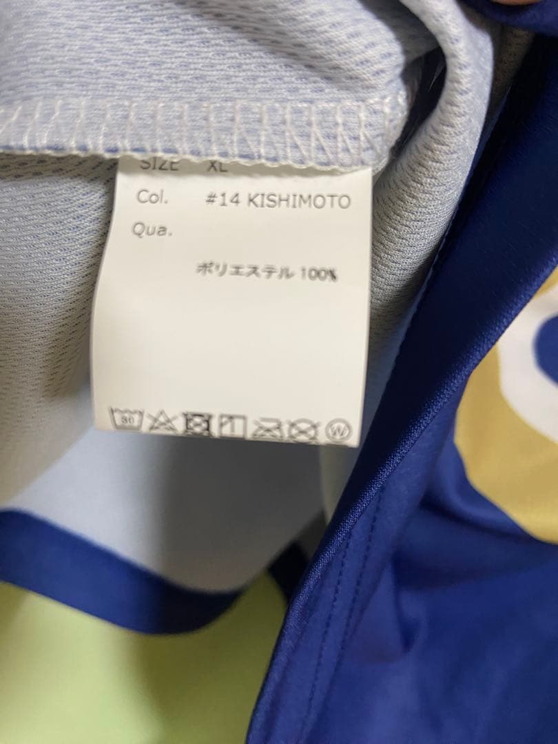 値下げ中 琉球ゴールデンキングス 14 ホッケーシャツ2枚セット