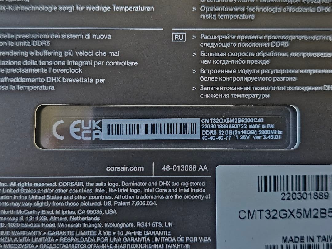 j*5様 Corsair DOMINATOR 5200MHz 32GB