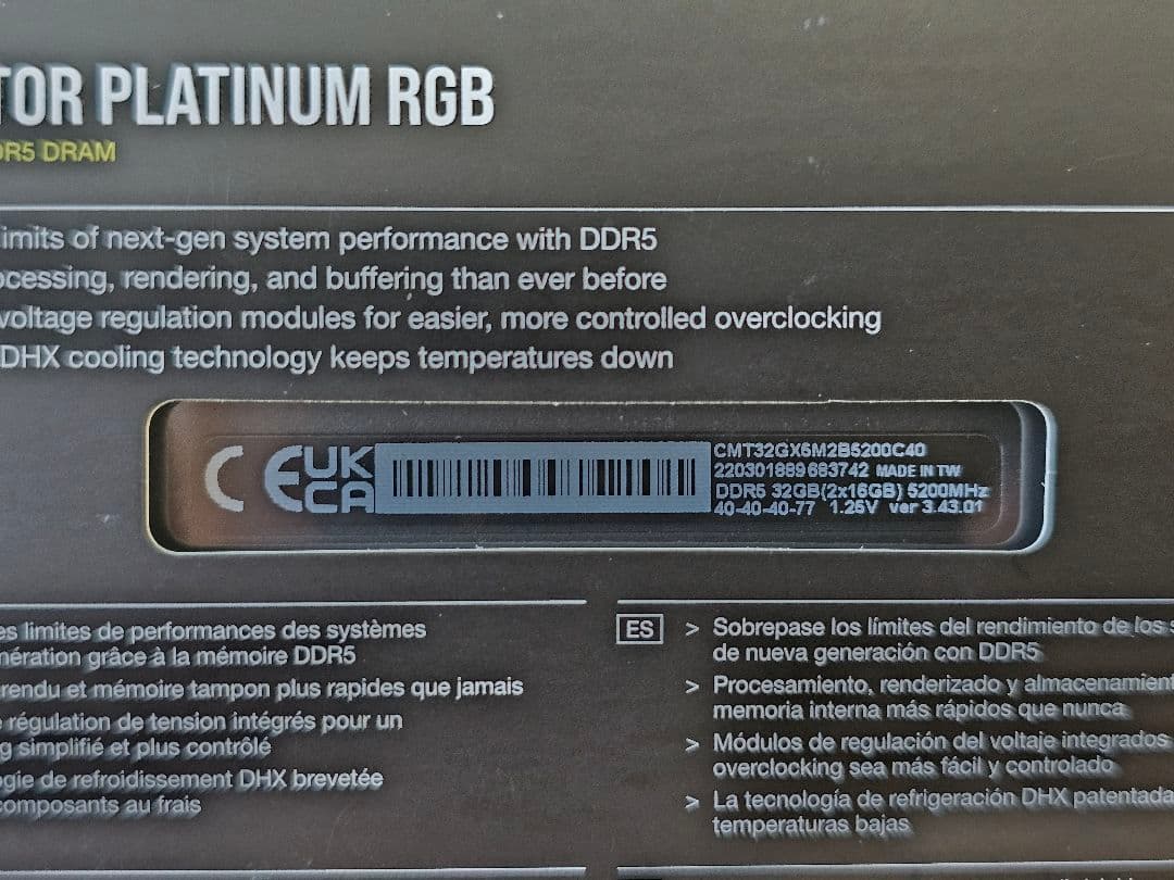 j*5様 Corsair DOMINATOR 5200MHz 32GB