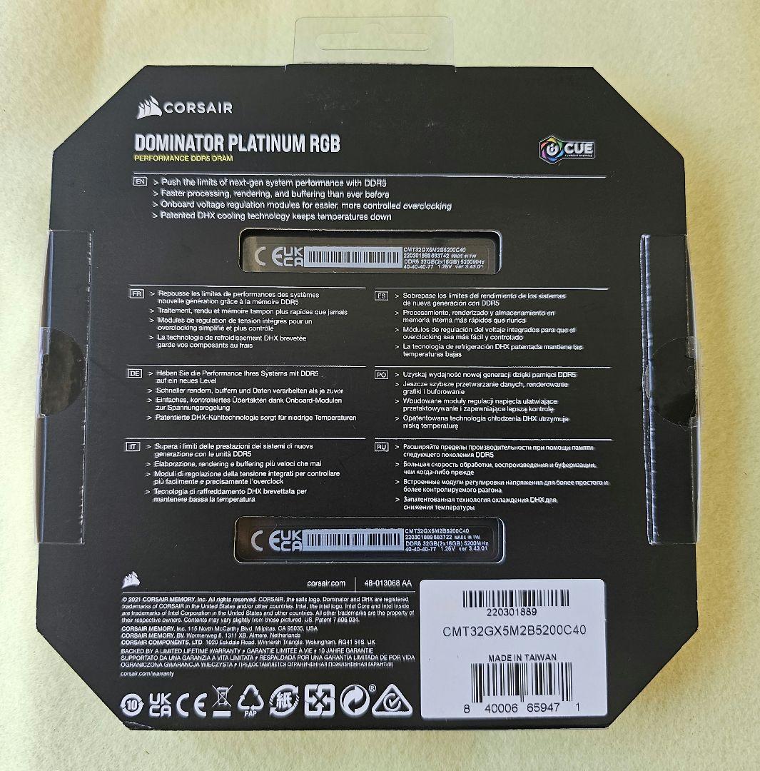 j*5様 Corsair DOMINATOR 5200MHz 32GB