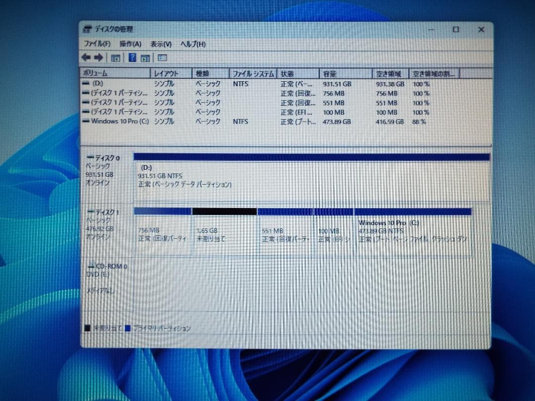 Windowsデスクトップ ESPRIMO D7010/E i3-10100 32G SSD512G+HDD
