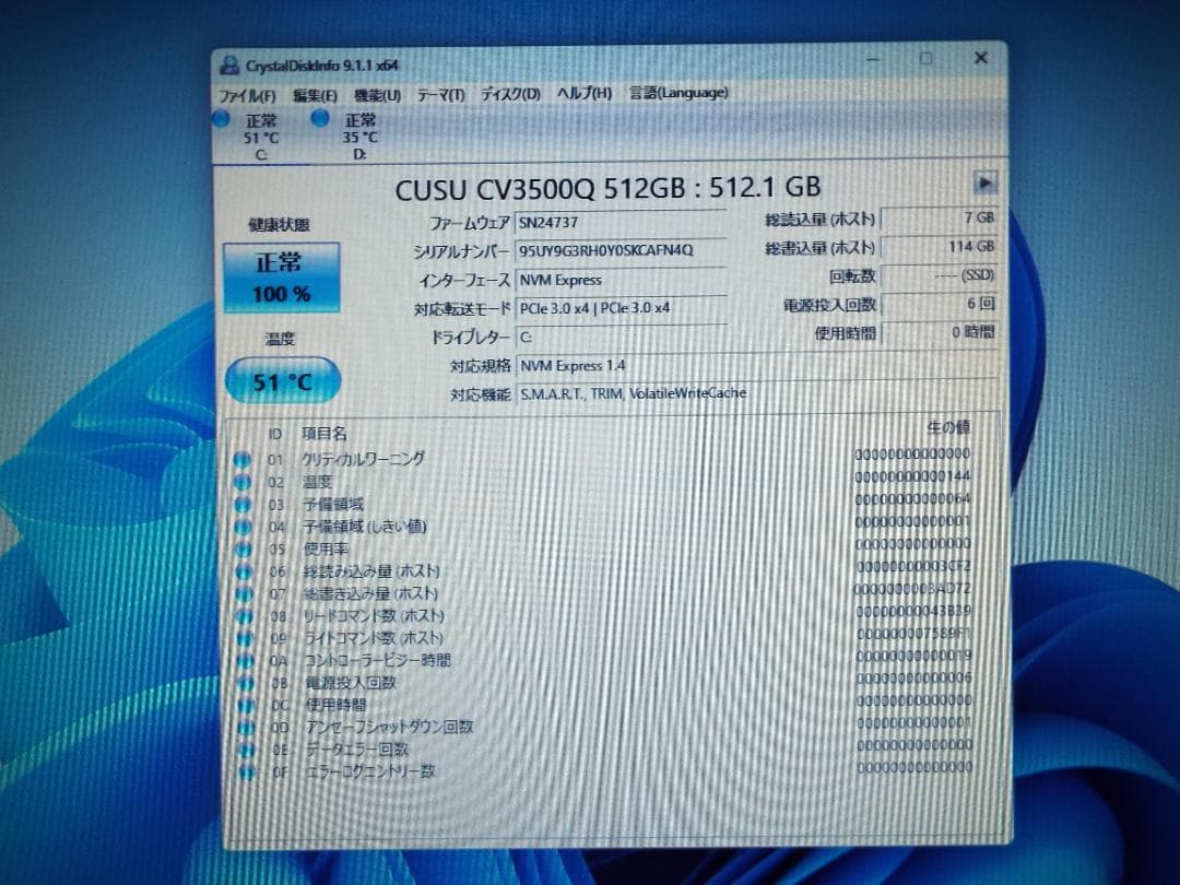 Windowsデスクトップ ESPRIMO D7010/E i3-10100 32G SSD512G+HDD