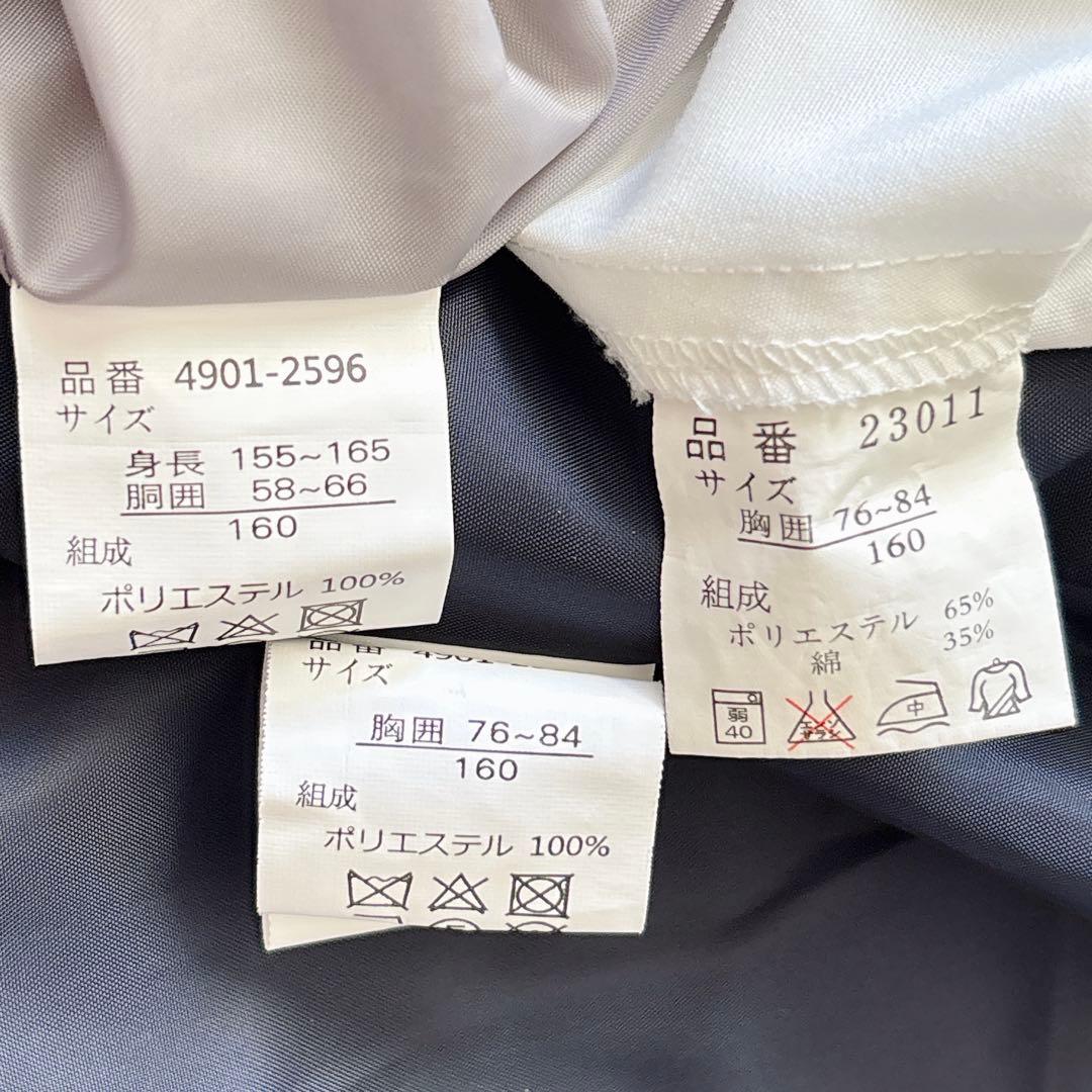 極美品 エルアンノワール 160 フォーマルセットアップ5点セット 紺 グレー