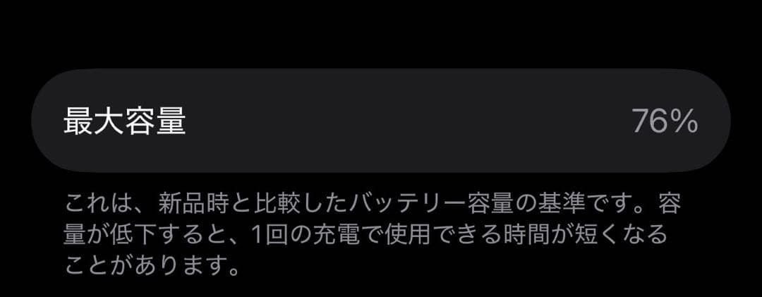 スマートフォン本体 Apple iPhone 14