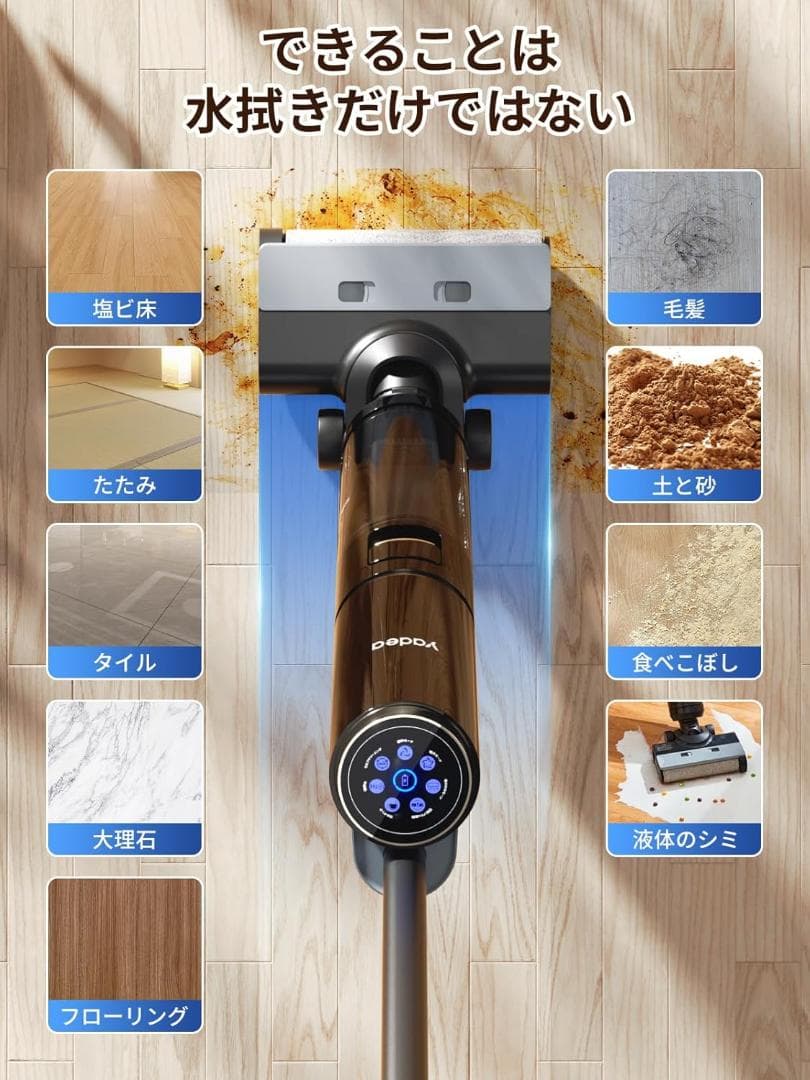 水拭き×乾拭き×吸引 Yadea Shine Pro 8 水拭き掃除機