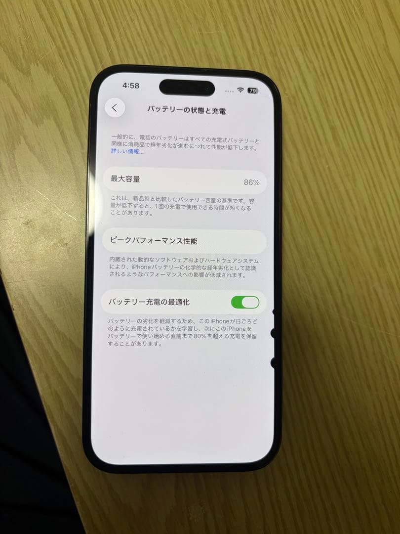 Apple iPhone 14 Pro スペースブラック　128G