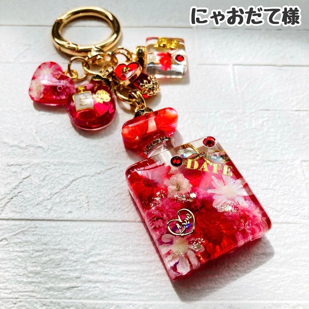 にゃおだてページMan宮舘涼太名入れチャームレジンキーホルダー6点