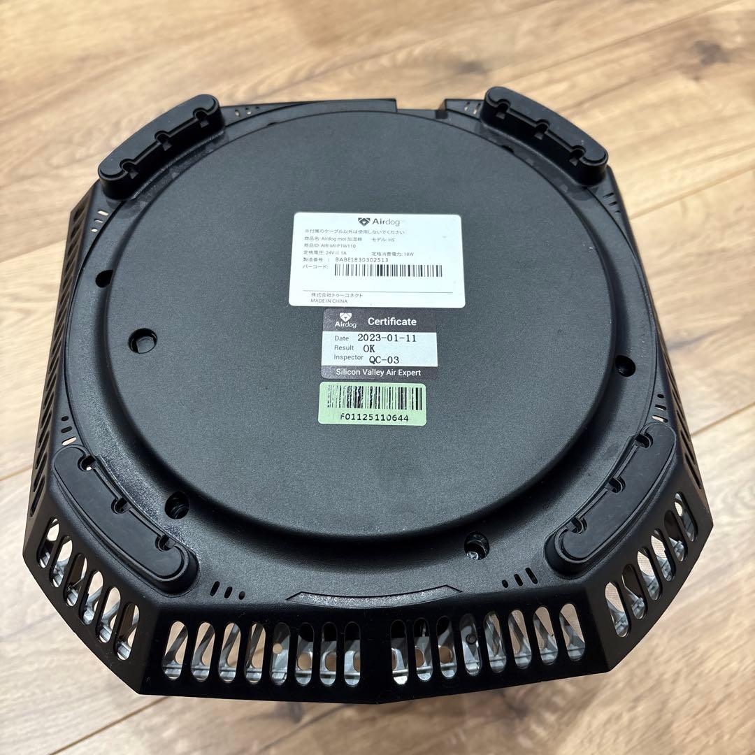 Airidog moi 加湿器 フィルター ホワイト　値下げしました。