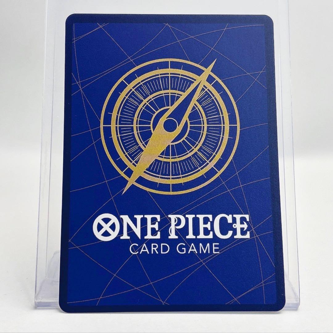 ONE PIECE蒼海の七傑浸食輪廻 [R] パラレル OP14-096