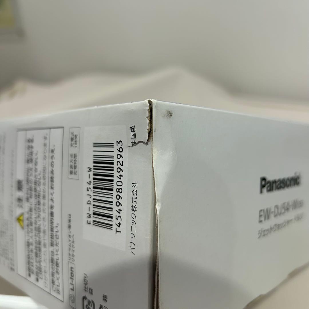 Panasonic EW-DJ54-W ドルツ