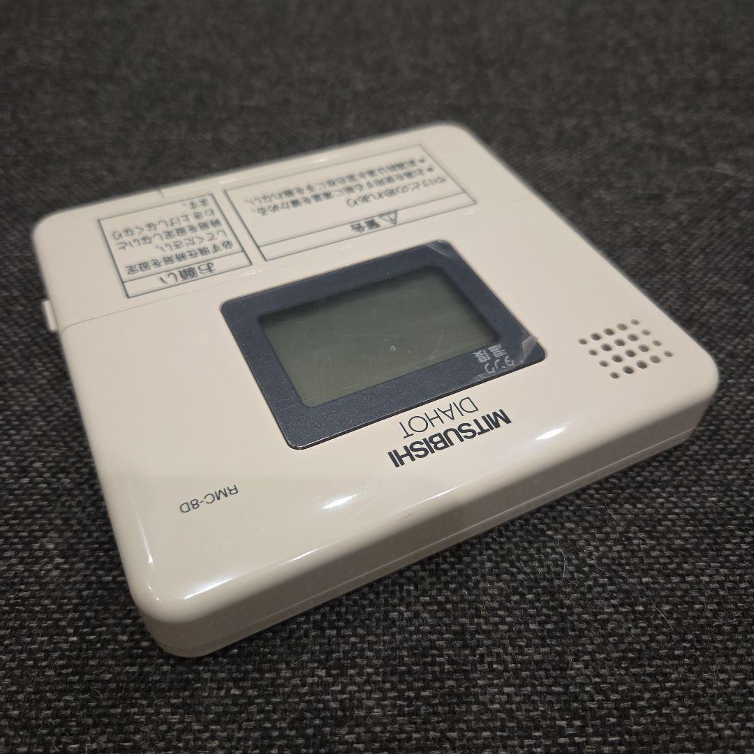 三菱電気温水器リモコン　RMC-8D ⑬