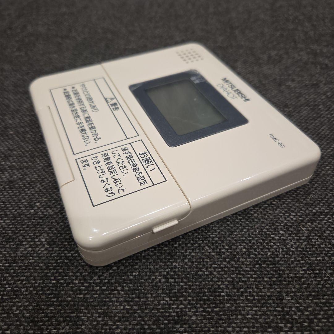 三菱電気温水器リモコン　RMC-8D ⑬