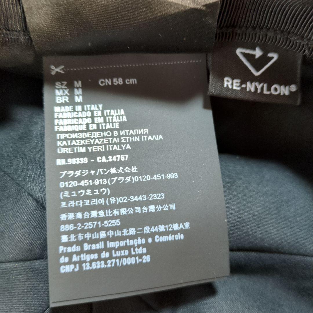 PRADA　ナイロンキャスケット　2way プラダ　サイズM