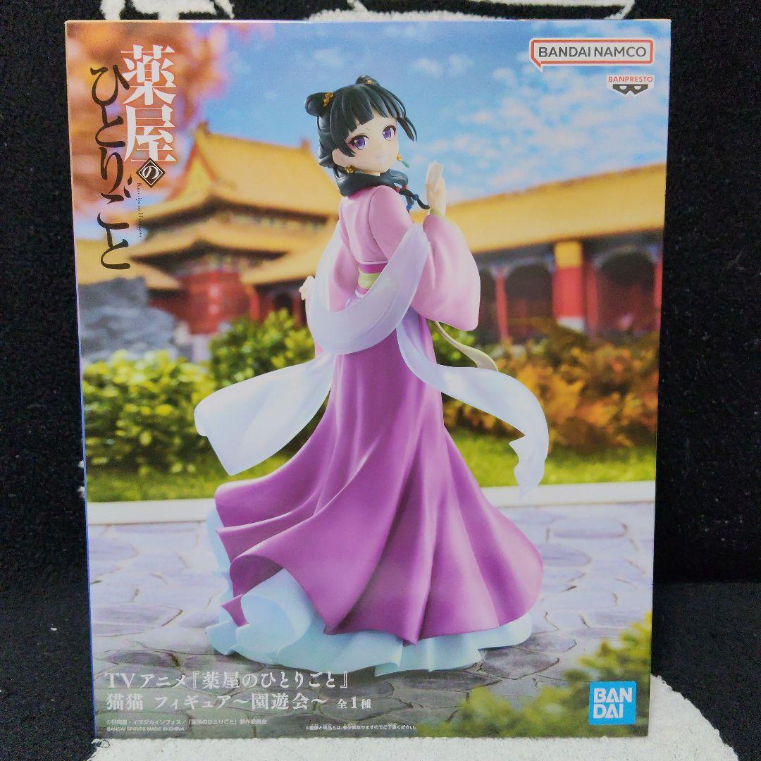 薬屋のひとりごと 猫猫 園遊会 アークナイツ スルト ぬーどるストッパー初音ミク