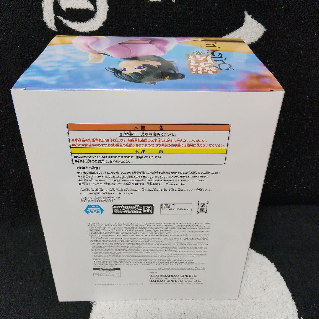 薬屋のひとりごと 猫猫 園遊会 アークナイツ スルト ぬーどるストッパー初音ミク