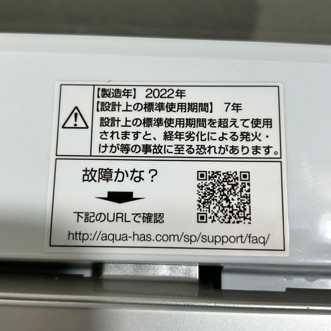 生活家電セット 冷蔵庫 洗濯機 2点セット 2022年 一人暮らし d3763