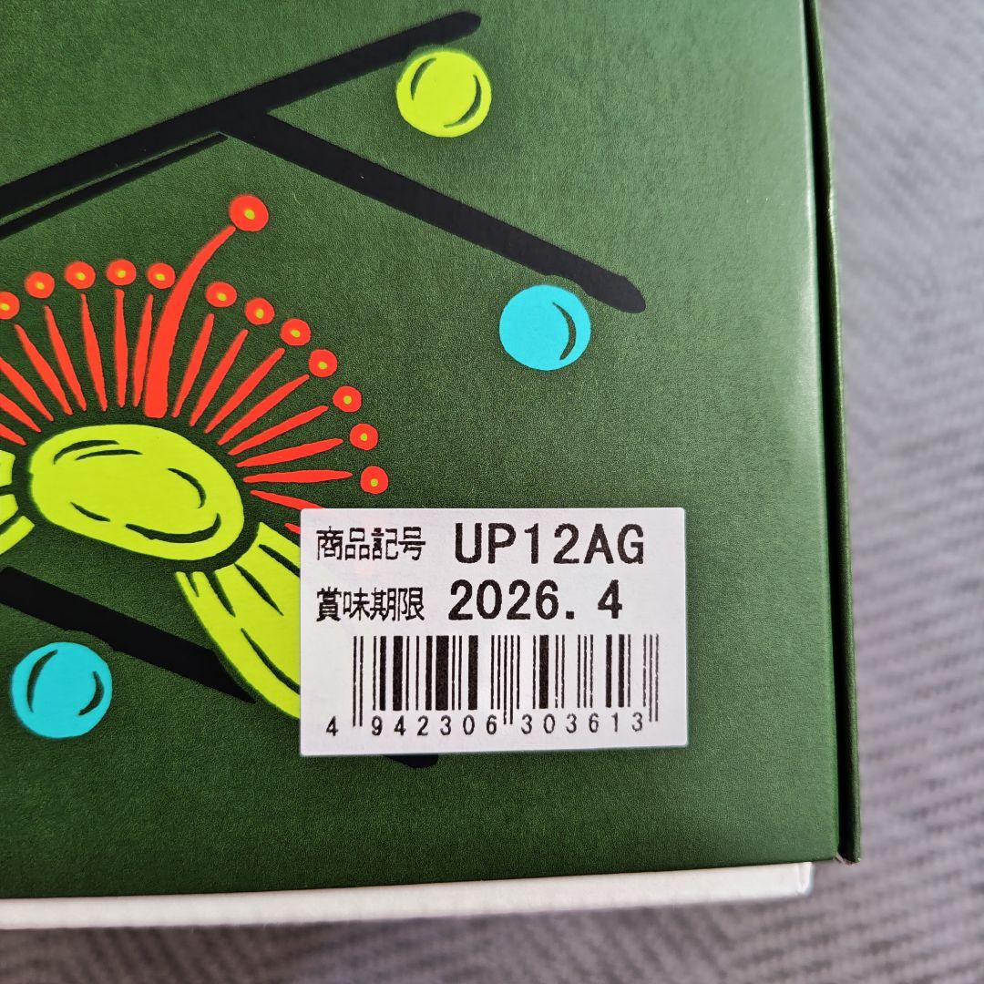 お買い得！山本海苔店　梅の花　中缶2本詰合せ（焼海苔＆味付け苔）