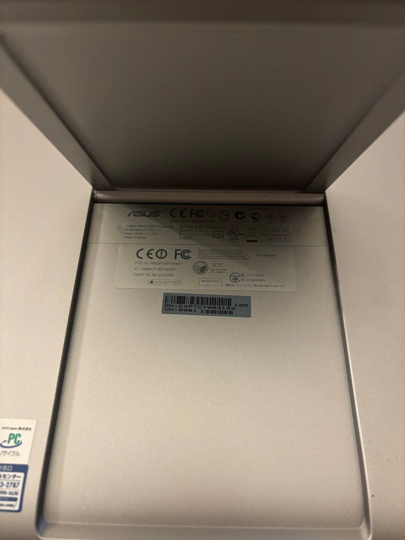ディスプレイ・モニター本体 ASUS p1801-t