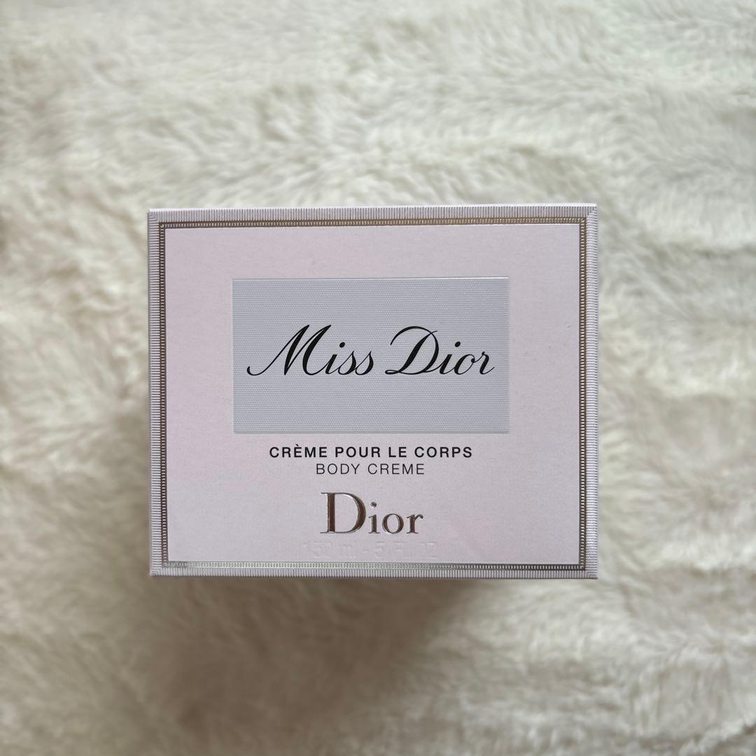 Miss Dior ボディクリーム 150mL フランス製