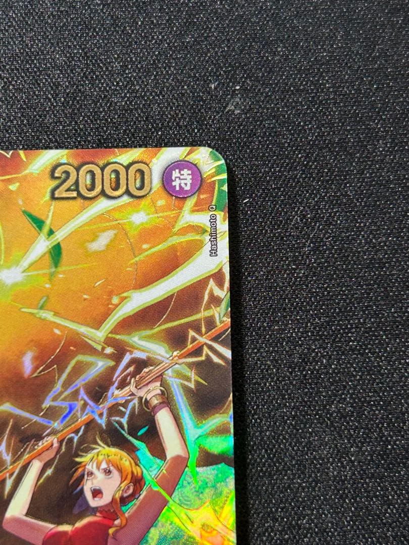 ワンピースカード ゼウス　SP　エッグヘッドクライシスOP11-106