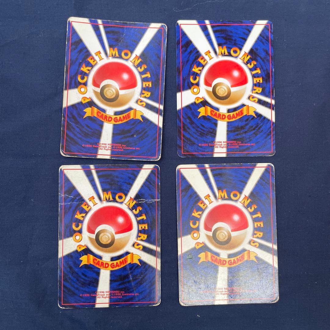 ポケモンカード旧裏　キラ　ノーマル200枚以上