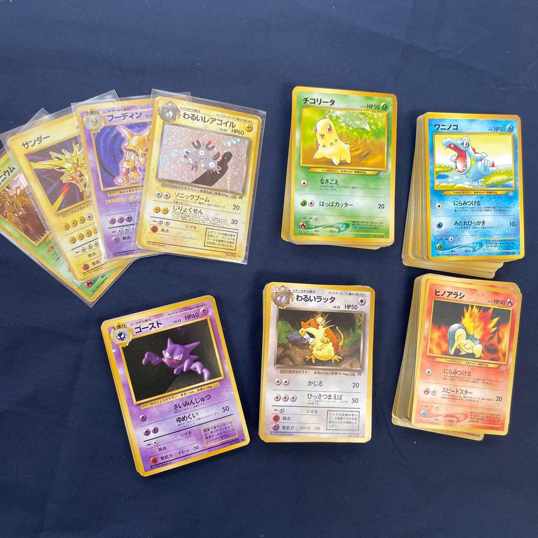 ポケモンカード旧裏　キラ　ノーマル200枚以上