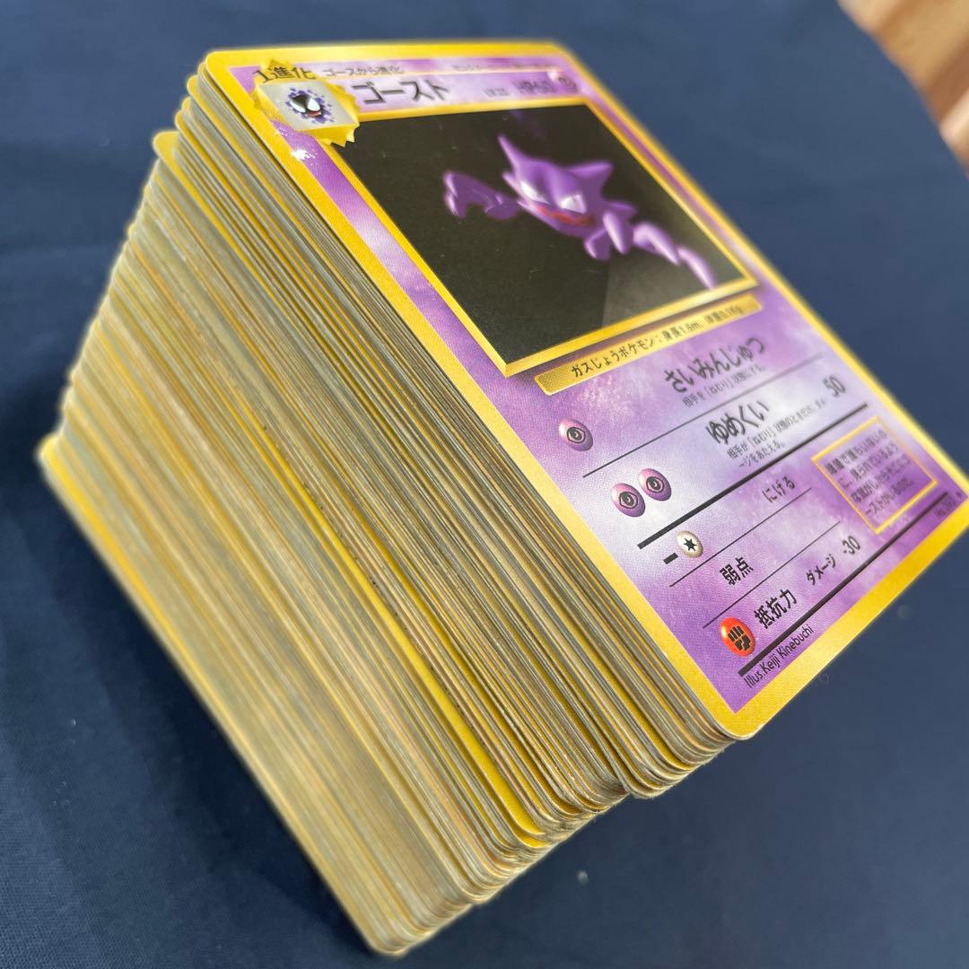 ポケモンカード旧裏　キラ　ノーマル200枚以上