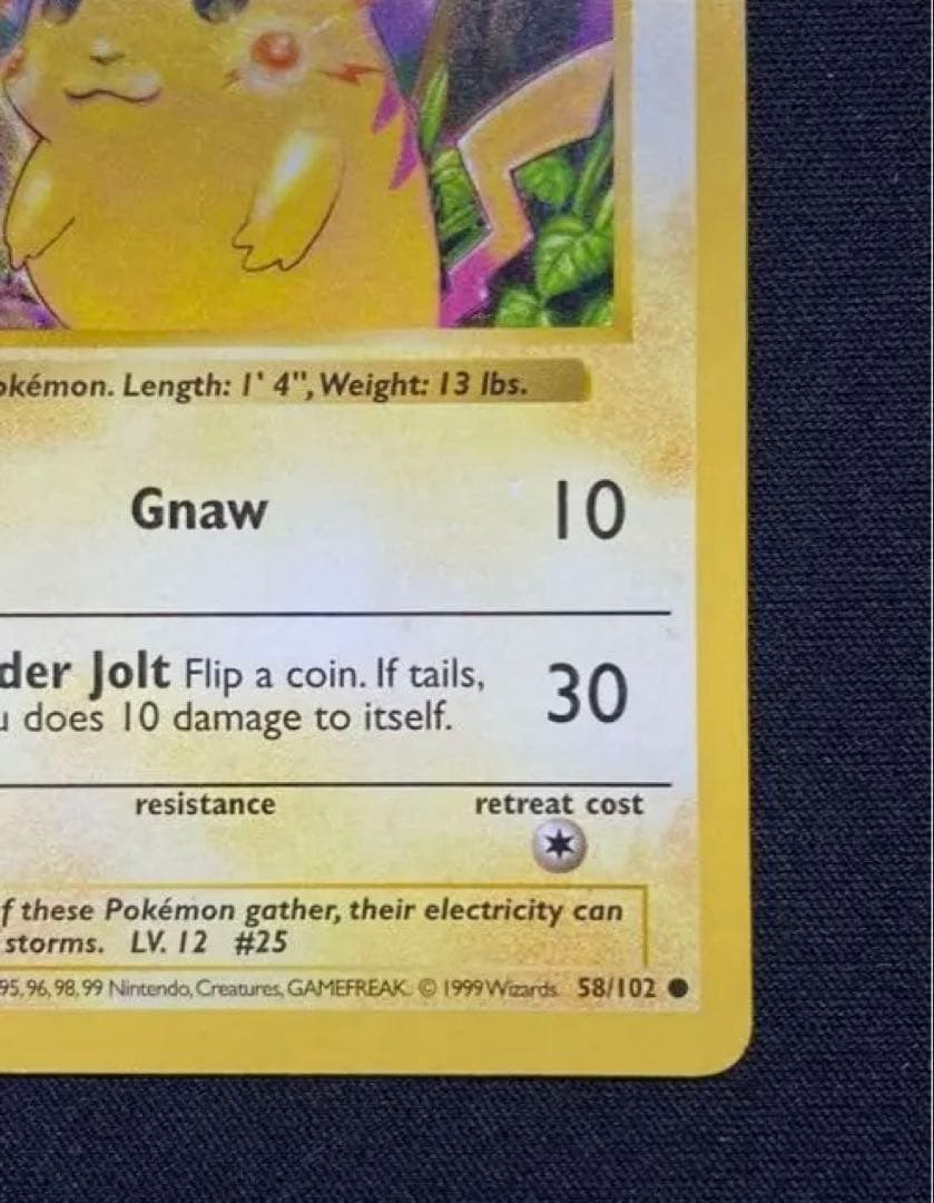 エラー版　ピカチュウ かじる　初版　シャドーレス　レッドチーク