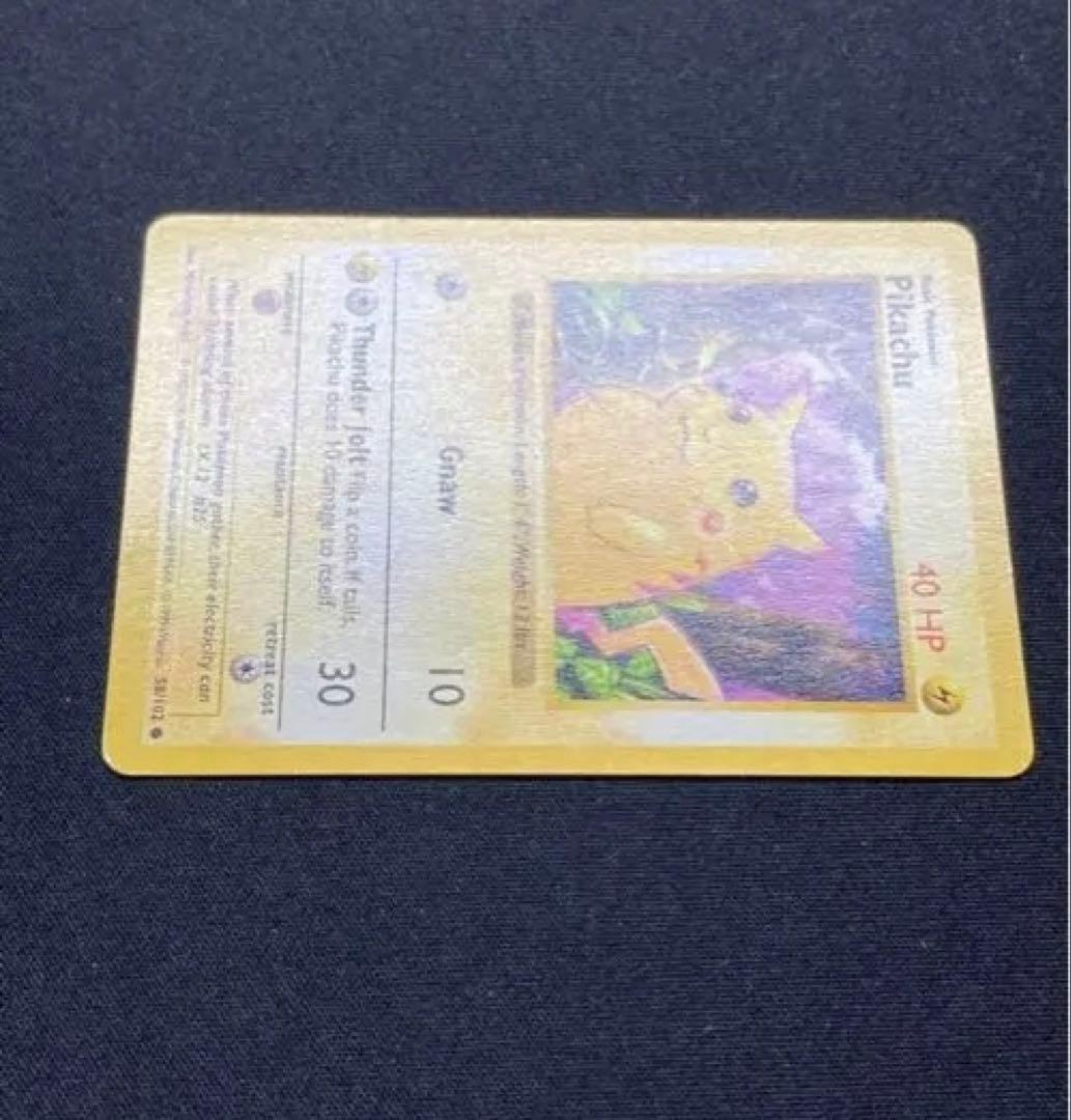 エラー版　ピカチュウ かじる　初版　シャドーレス　レッドチーク