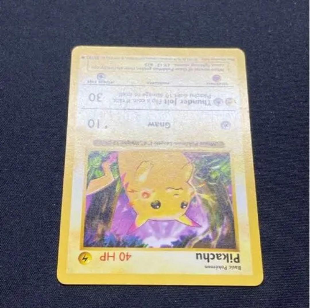 エラー版　ピカチュウ かじる　初版　シャドーレス　レッドチーク