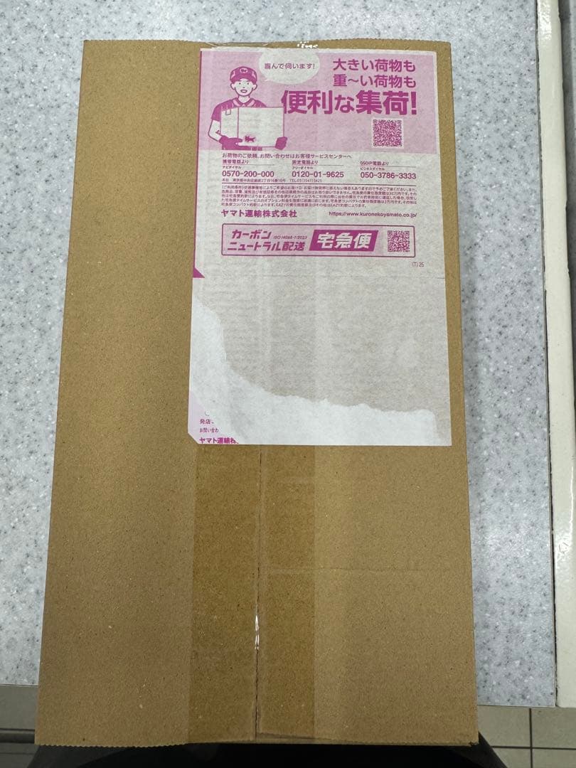 ポケモンセンター ヒロシマ スペシャルボックス