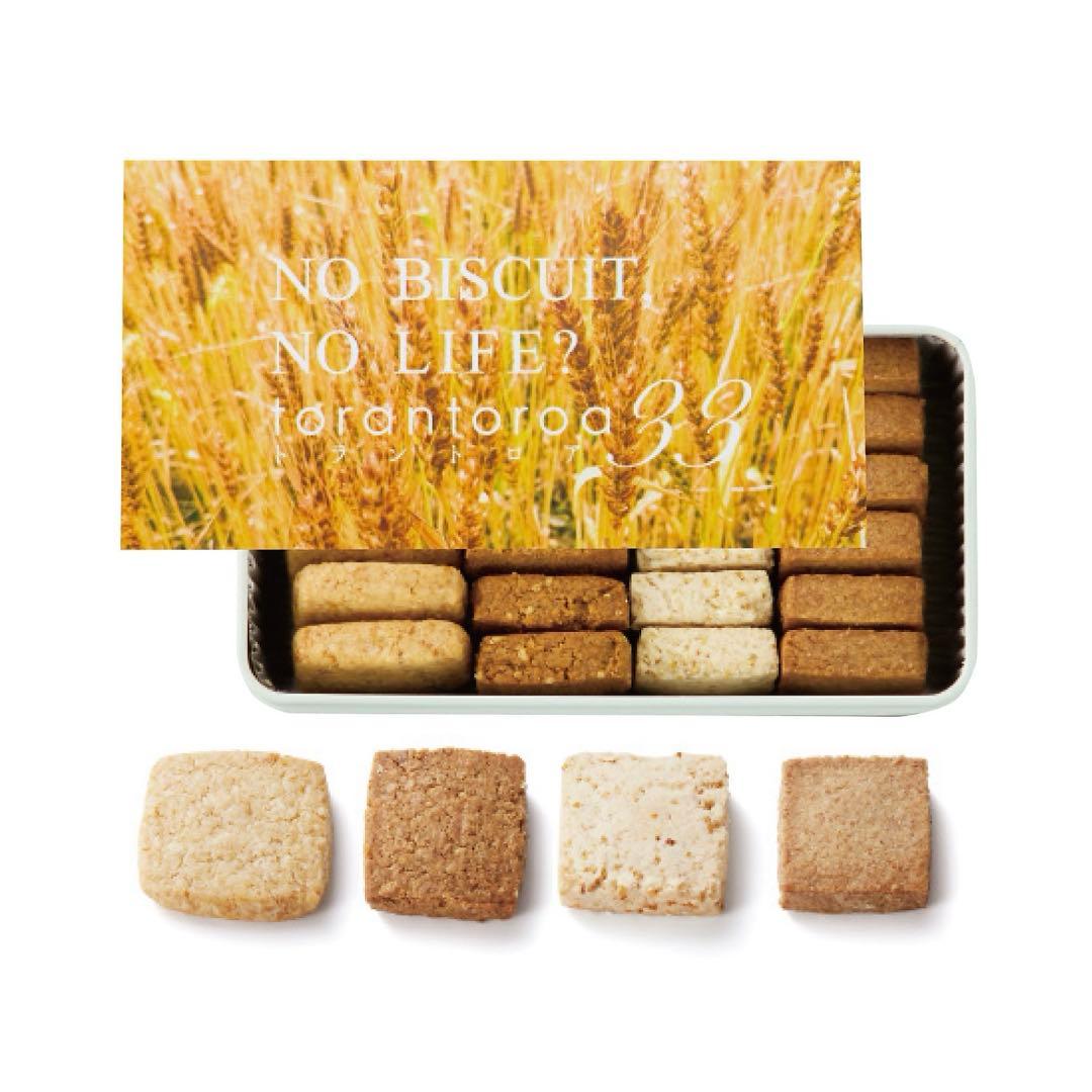 トラントロア33 粉の美味しさを楽しむカンカンサブレ　サロンデュショコラ