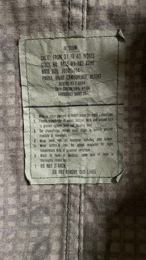 格安❗️80’s ナイトデザートカモパーカー【ライナー付】フルセット