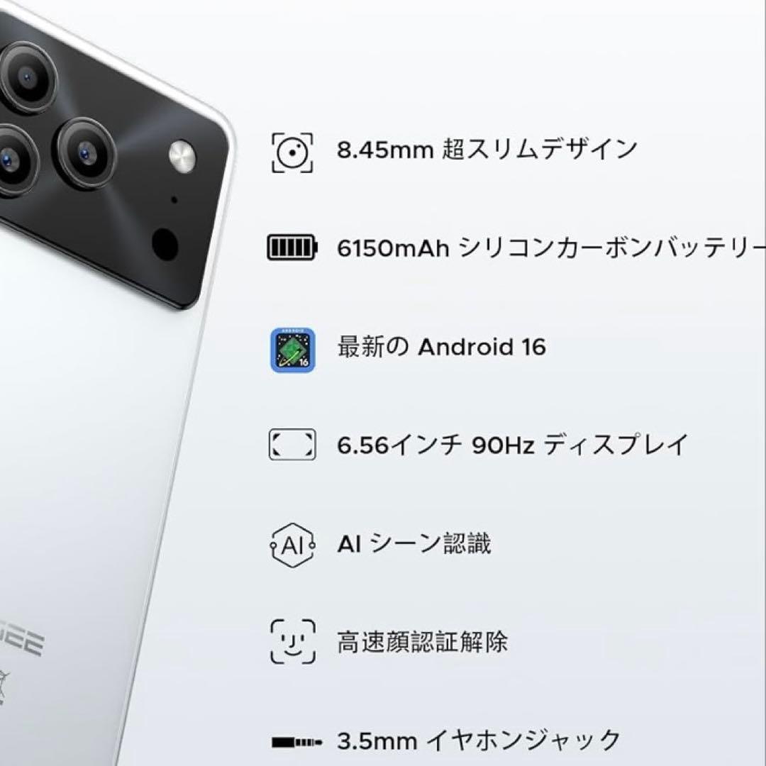 新品✨Android16 フリースマホ 大容量バッテリー スマホ本体 ケース付き