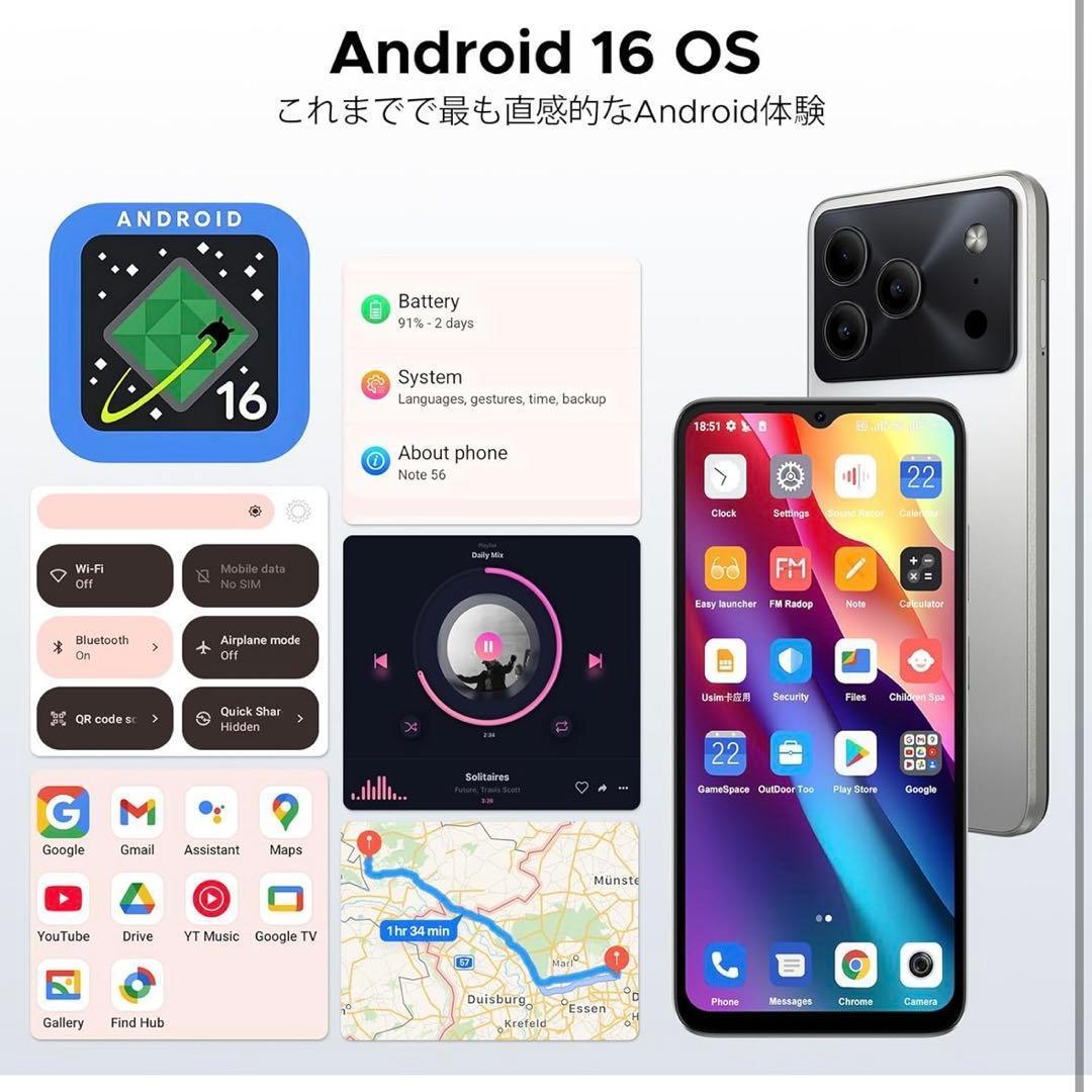 新品✨Android16 フリースマホ 大容量バッテリー スマホ本体 ケース付き