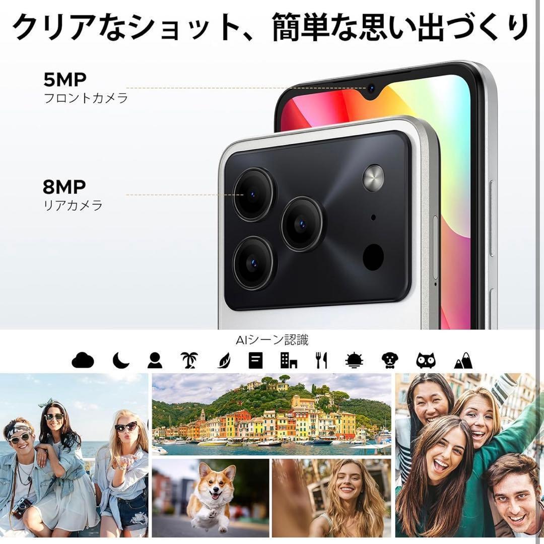 新品✨Android16 フリースマホ 大容量バッテリー スマホ本体 ケース付き