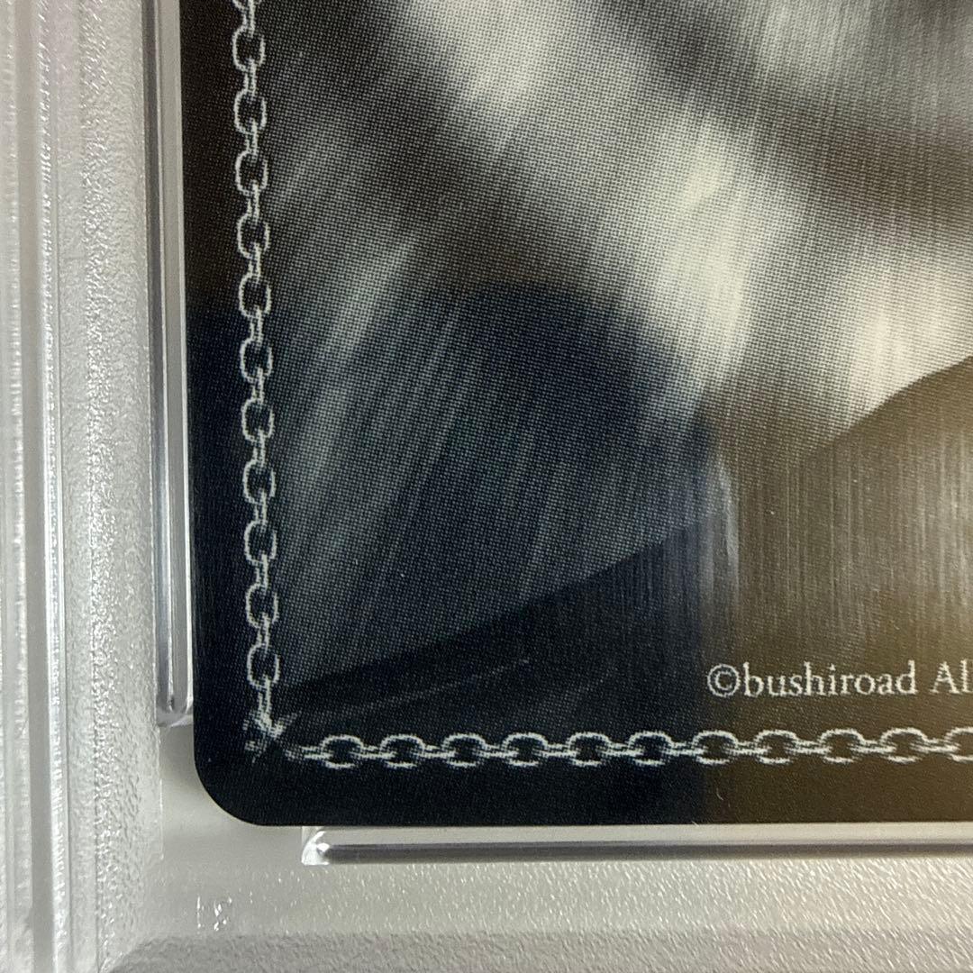 【ヴァイス】ソビエツカヤ・ロシア　SP PSA10【アズレン】