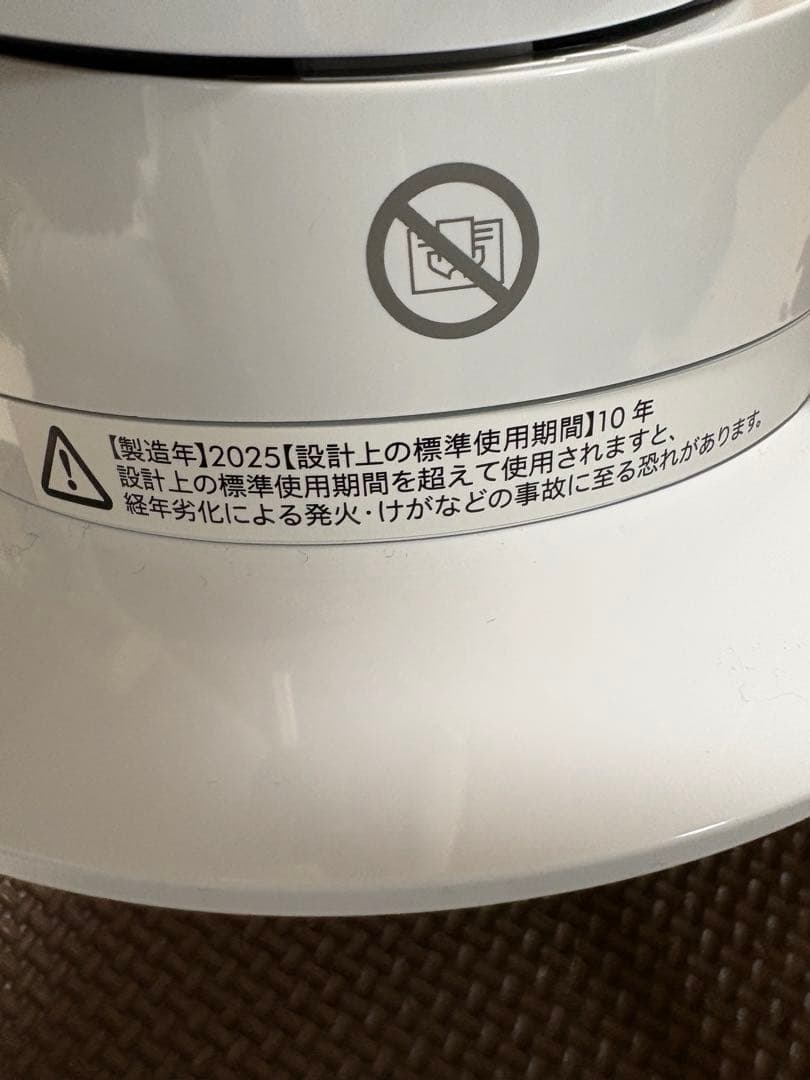 Dyson Hot + Cool 扇風機 ホワイト/シルバー