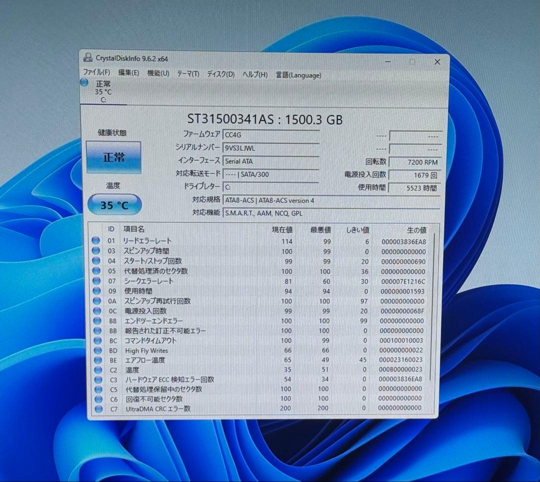 希少機種　DELL XPS 9000 wifi HDD1.5 TB win11