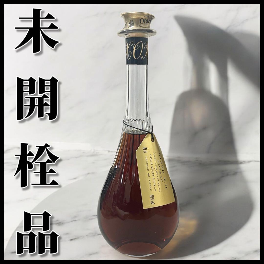 【未開栓】Otard X.O /COGNAC 700ml /ブランデー