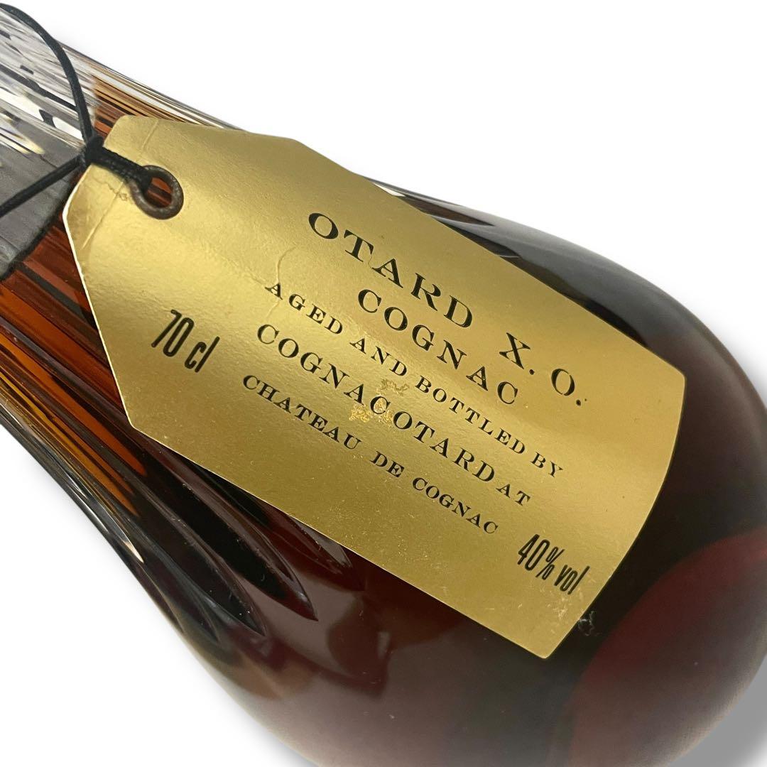 【未開栓】Otard X.O /COGNAC 700ml /ブランデー
