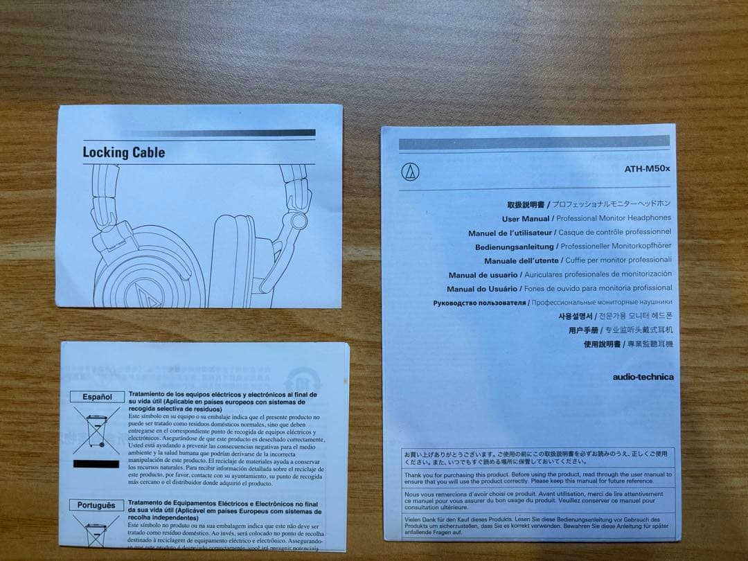 DJ機材 audio-technica ATH-M50xGM