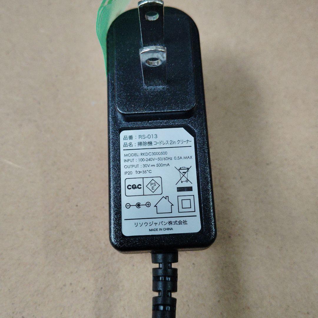 値下げ　掃除機(３台まとめ売り)　③