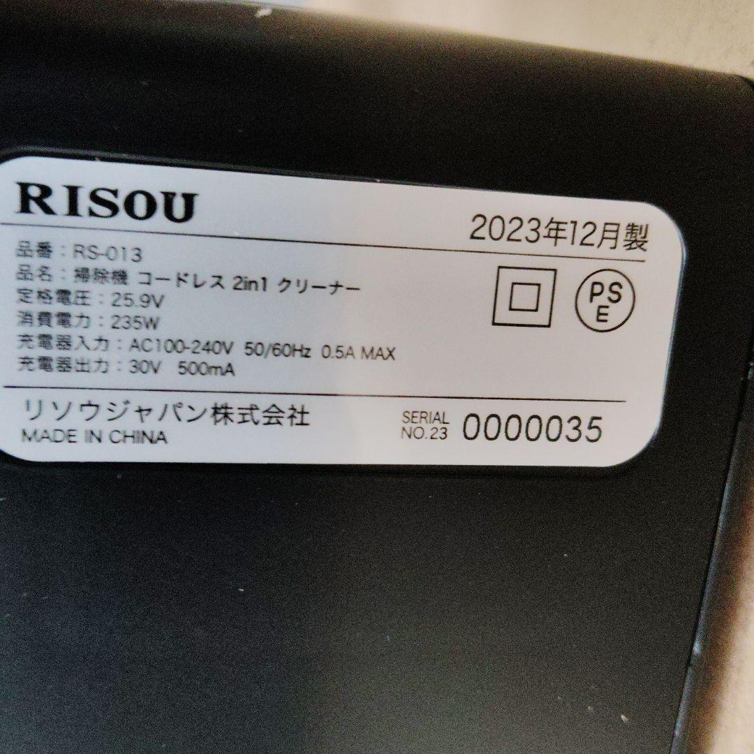 値下げ　掃除機(３台まとめ売り)　③